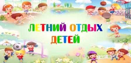 Лето 2025.